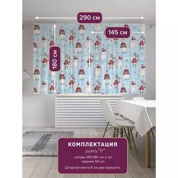 Фотошторы «Однажды в лесу», сатен, размер 145х180 см, 2 шт