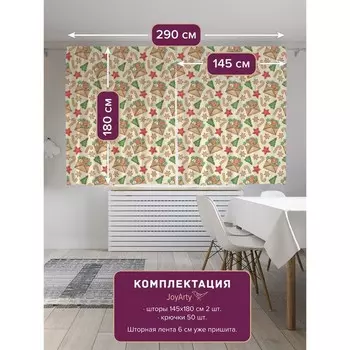 Фотошторы «Рождественская открытка», сатен, размер 145х180 см, 2 шт