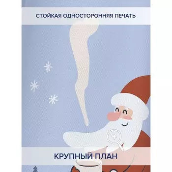 Фотошторы «Дед Мороз под ёлкой», оксфорд, размер 145х180 см, 2 шт
