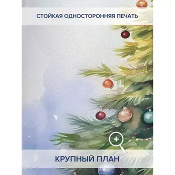 Фотошторы «Сказочный праздник», оксфорд, размер 145х180 см, 2 шт