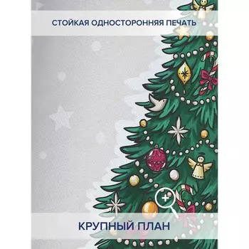 Фотошторы «Ёлочка нарядная», оксфорд, размер 145х180 см, 2 шт