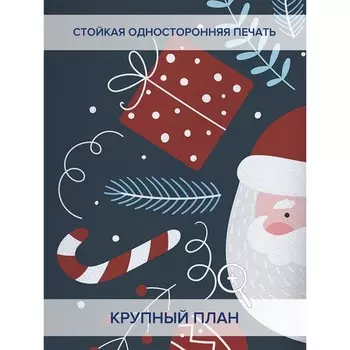 Фотошторы «Счастливый Дед Мороз», оксфорд, размер 145х180 см, 2 шт