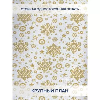 Фотошторы «Золотые снежинки», оксфорд, размер 145х180 см, 2 шт