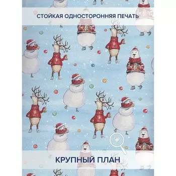 Фотошторы «Однажды в лесу», оксфорд, размер 145х180 см, 2 шт