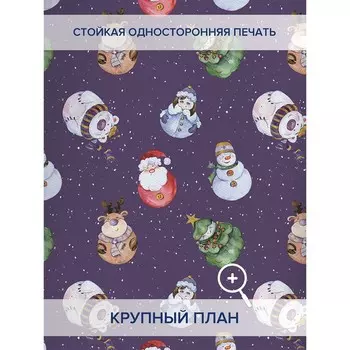 Фотошторы «Игрушки на ёлку», оксфорд, размер 145х180 см, 2 шт