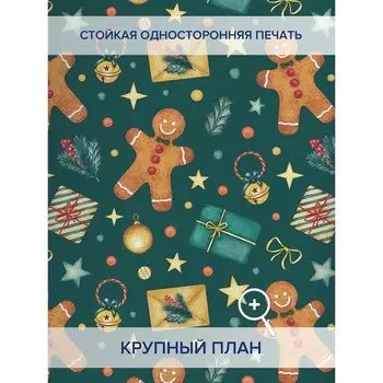 Фотошторы «Рождественское настроение», оксфорд, размер 145х180 см, 2 шт