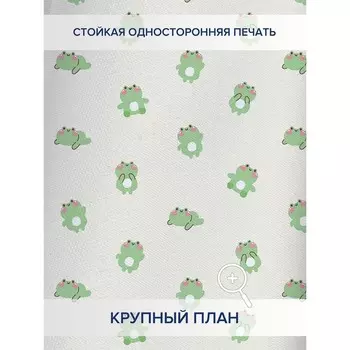 Фотошторы «Милая мордочка», оксфорд, размер 145х180 см, 2 шт