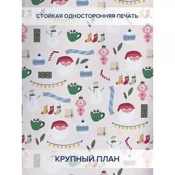 Фотошторы «Настроение праздника», оксфорд, размер 145х180 см, 2 шт