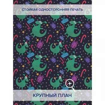 Фотошторы «Дракон с подарком», оксфорд, размер 145х180 см, 2 шт