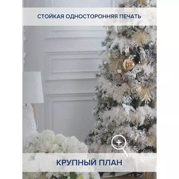 Фотошторы «Атмосфера рождества», оксфорд, размер 145х180 см, 2 шт