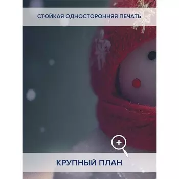 Фотошторы «Снеговик», оксфорд, размер 145х180 см, 2 шт