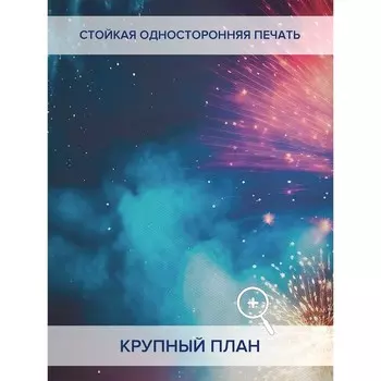 Фотошторы «Салют зимой», оксфорд, размер 145х180 см, 2 шт