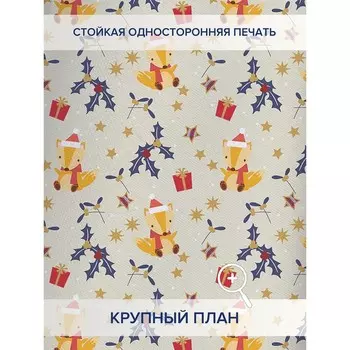 Фотошторы «Праздничный лис», оксфорд, размер 145х180 см, 2 шт