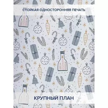 Фотошторы «Рождественский набор», оксфорд, размер 145х180 см, 2 шт
