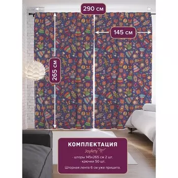 Фотошторы «Ретро игрушки», сатен, размер 145х265 см, 2 шт