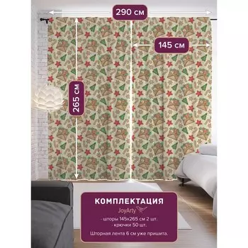 Фотошторы «Рождественская открытка», сатен, размер 145х265 см, 2 шт