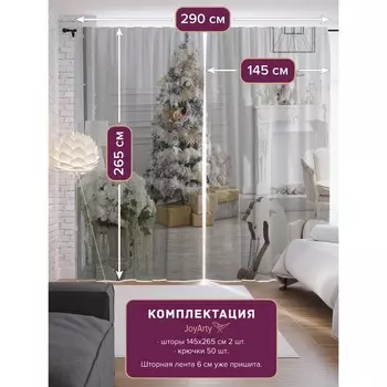 Фотошторы «Атмосфера рождества», сатен, размер 145х265 см, 2 шт
