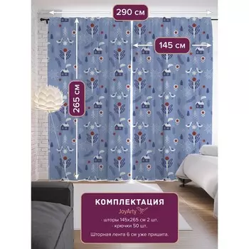 Фотошторы «Зимний вечер», сатен, размер 145х265 см, 2 шт