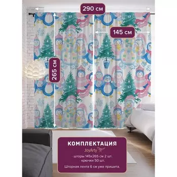 Фотошторы «Семейство снеговиков», сатен, размер 145х265 см, 2 шт