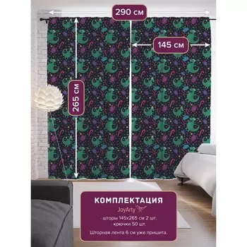 Фотошторы «Дракон с подарком», сатен, размер 145х265 см, 2 шт