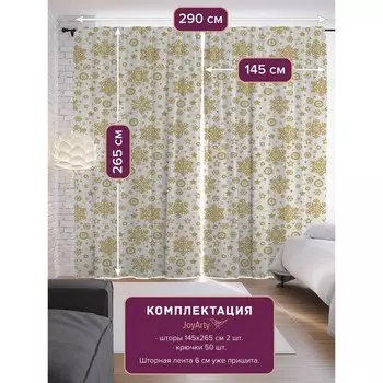 Фотошторы «Золотые снежинки», сатен, размер 145х265 см, 2 шт