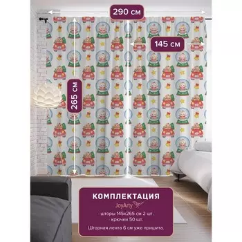 Фотошторы «Сказочные котики», сатен, размер 145х265 см, 2 шт