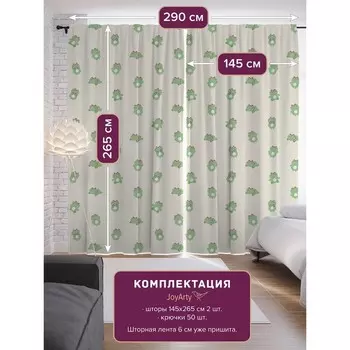 Фотошторы «Милая мордочка», сатен, размер 145х265 см, 2 шт