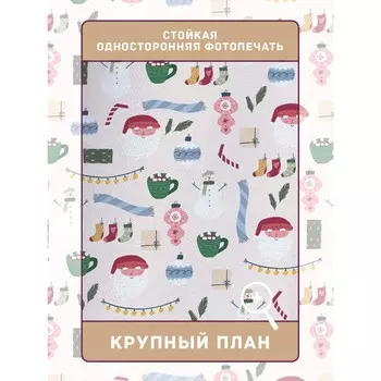 Фотошторы «Настроение праздника», сатен, размер 145х265 см, 2 шт