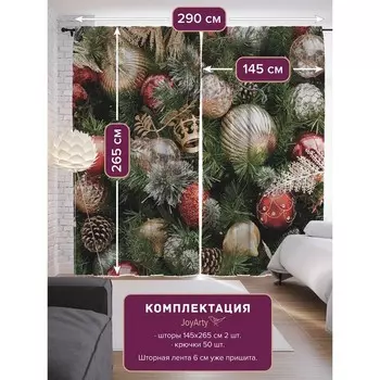Фотошторы «Праздничное украшение», сатен, размер 145х265 см, 2 шт