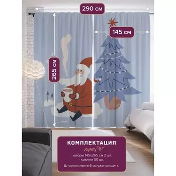 Фотошторы «Дед Мороз под ёлкой», сатен, размер 145х265 см, 2 шт