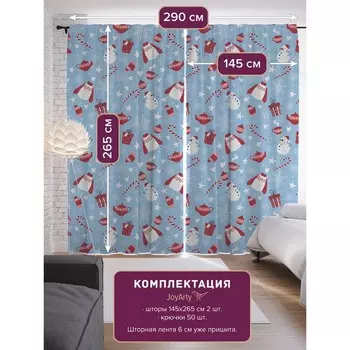 Фотошторы «Новогоднее настроение», сатен, размер 145х265 см, 2 шт