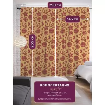 Фотошторы «Народные украшения», сатен, размер 145х265 см, 2 шт