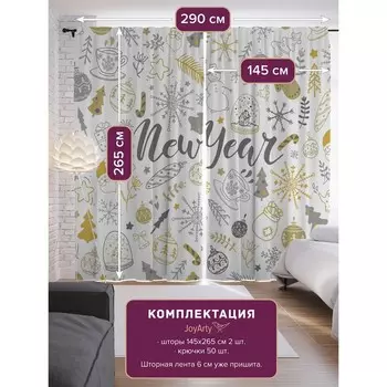 Фотошторы «Новый год», сатен, размер 145х265 см, 2 шт