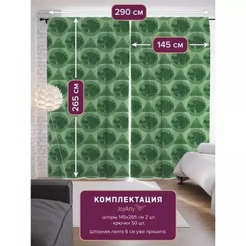 Фотошторы «Зеленый дракон», сатен, размер 145х265 см, 2 шт