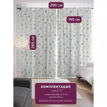 Фотошторы «Атмосфера праздника», сатен, размер 145х265 см, 2 шт