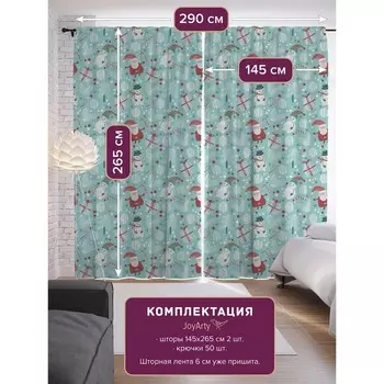 Фотошторы «Новогодние друзья», сатен, размер 145х265 см, 2 шт