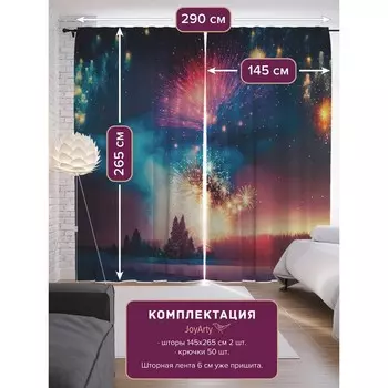 Фотошторы «Салют зимой», сатен, размер 145х265 см, 2 шт