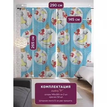 Фотошторы «Синицы на ветке», сатен, размер 145х265 см, 2 шт