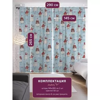 Фотошторы «Однажды в лесу», сатен, размер 145х265 см, 2 шт