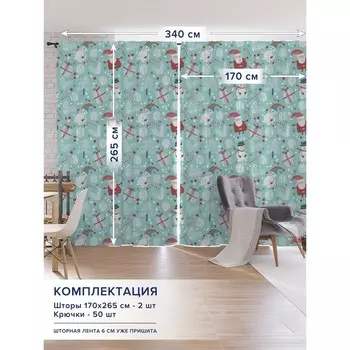 Фотошторы «Новогодние друзья», оксфорд, размер 170х265 см, 2 шт