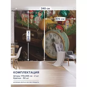 Фотошторы «Новый год стучится», оксфорд, размер 170х265 см, 2 шт