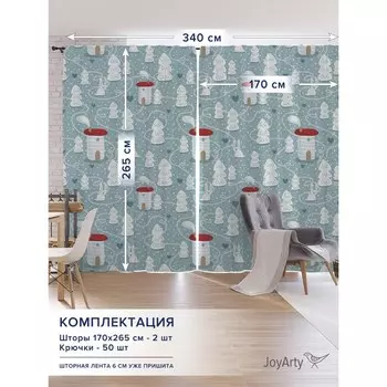 Фотошторы «Снежное поселение», оксфорд, размер 170х265 см, 2 шт