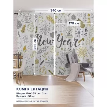 Фотошторы «Новый год», оксфорд, размер 170х265 см, 2 шт