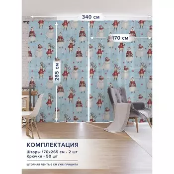 Фотошторы «Однажды в лесу», оксфорд, размер 170х265 см, 2 шт