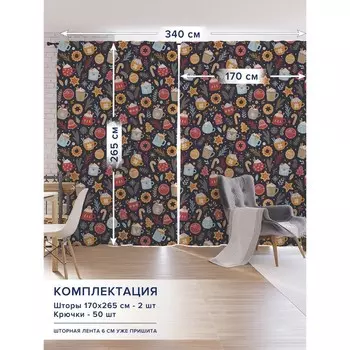 Фотошторы «Угощения в рождество», оксфорд, размер 170х265 см, 2 шт