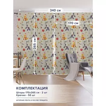 Фотошторы «Праздничный лис», оксфорд, размер 170х265 см, 2 шт