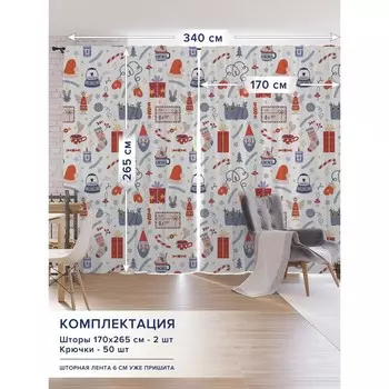 Фотошторы «Праздничный котик», оксфорд, размер 170х265 см, 2 шт