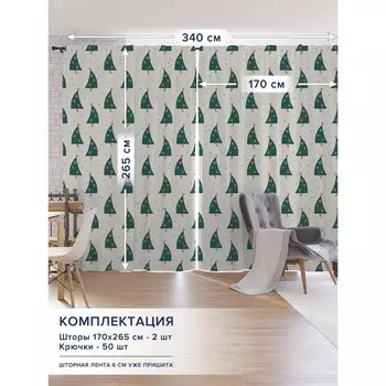 Фотошторы «Ёлочки танцуют», оксфорд, размер 170х265 см, 2 шт
