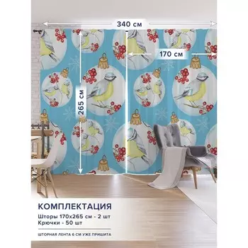 Фотошторы «Синицы на ветке», оксфорд, размер 170х265 см, 2 шт