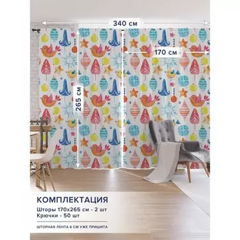 Фотошторы «Ёлочные украшения», оксфорд, размер 170х265 см, 2 шт